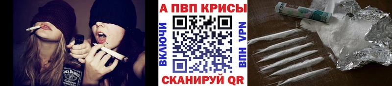 Alpha PVP VHQ  Омутнинск 