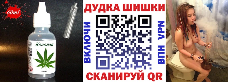 Еда ТГК конопля  кракен tor  Омутнинск 