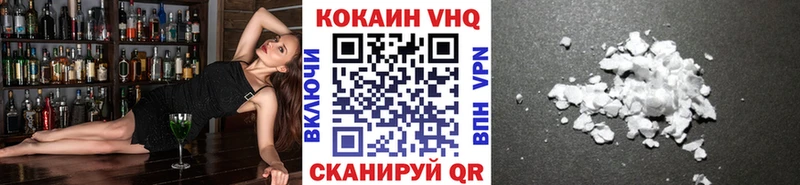 darknet Telegram  хочу   Омутнинск  КОКАИН Перу 