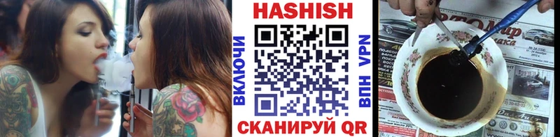 наркота  Омутнинск  гидра ТОР  ГАШИШ хэш 