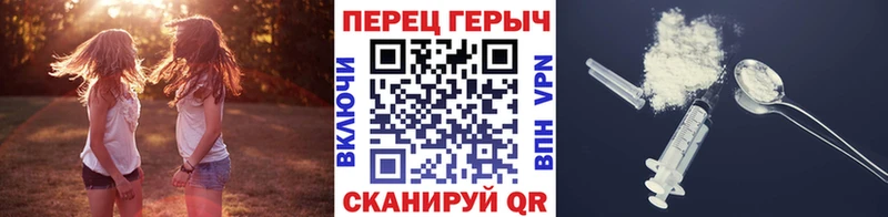 где купить наркоту Омутнинск ГЕРОИН герыч