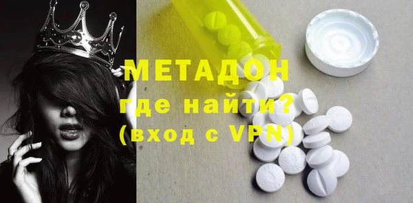 альфа пвп VHQ Алзамай