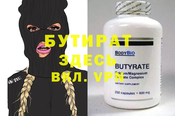 альфа пвп VHQ Алзамай