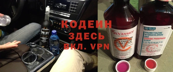 альфа пвп VHQ Алзамай