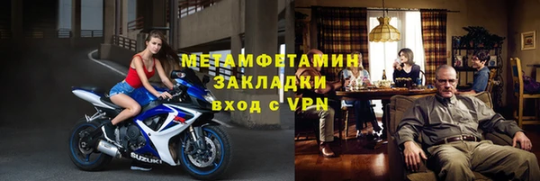 мет Алексин