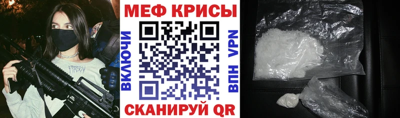 Мефедрон mephedrone дарк нет наркотические препараты Омутнинск купить цена