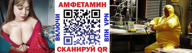 Первитин мет  Омутнинск 