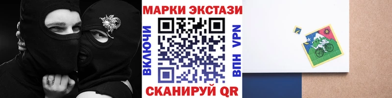 цены наркотик  Омутнинск  OMG зеркало  Наркотические марки 1,8мг 